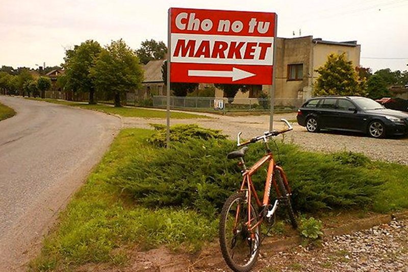 To nie jest nazwa wietnamskiego sklepu. Sieć sklepów "Cho no tu" podbija wielkopolskie wsie i internet. Nazwa pochodzi z miejscowej gwary.