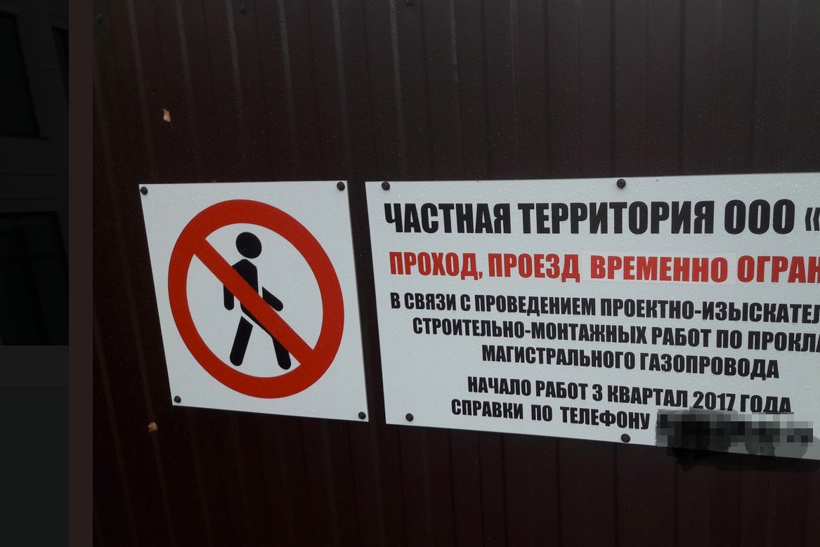 Na teren katastrofy smoleńskiej dziś nie sposób wejść.