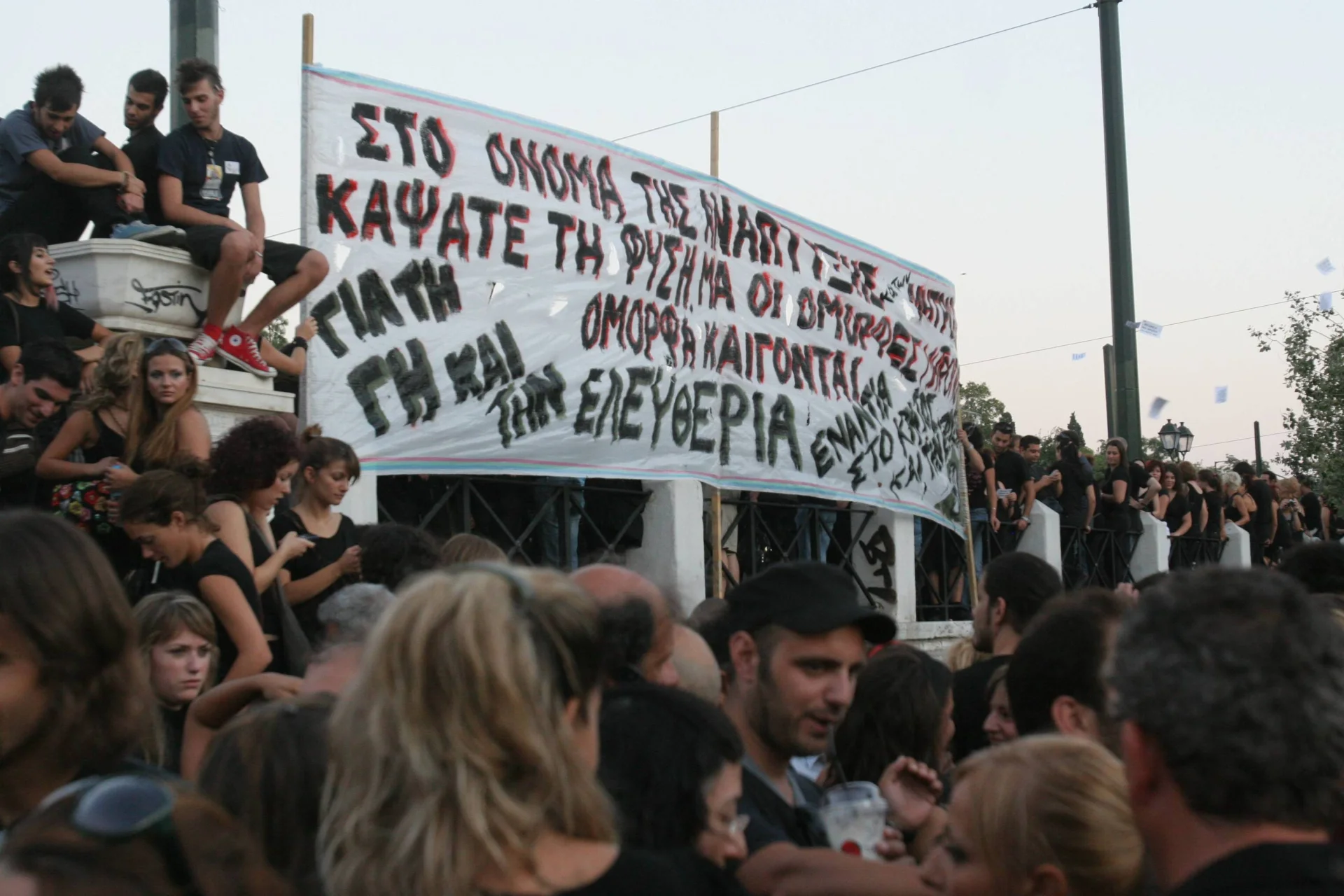 Pikieta antyrządowa w Atenach