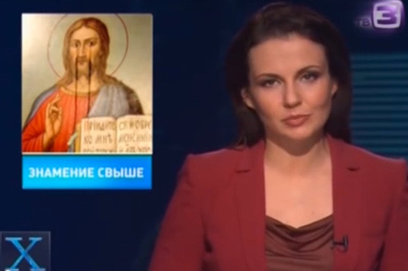 Materiał o płaczących ikonach pojawił się w sieci pół roku temu