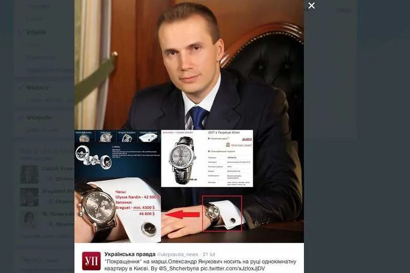 Ołeksandr Janukowycz