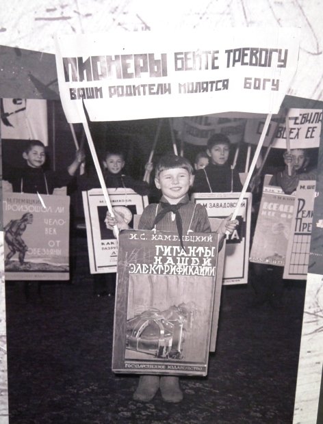 Pionierzy bijcie na trwogę, bo Wasi rodzice modlą się do Boga.