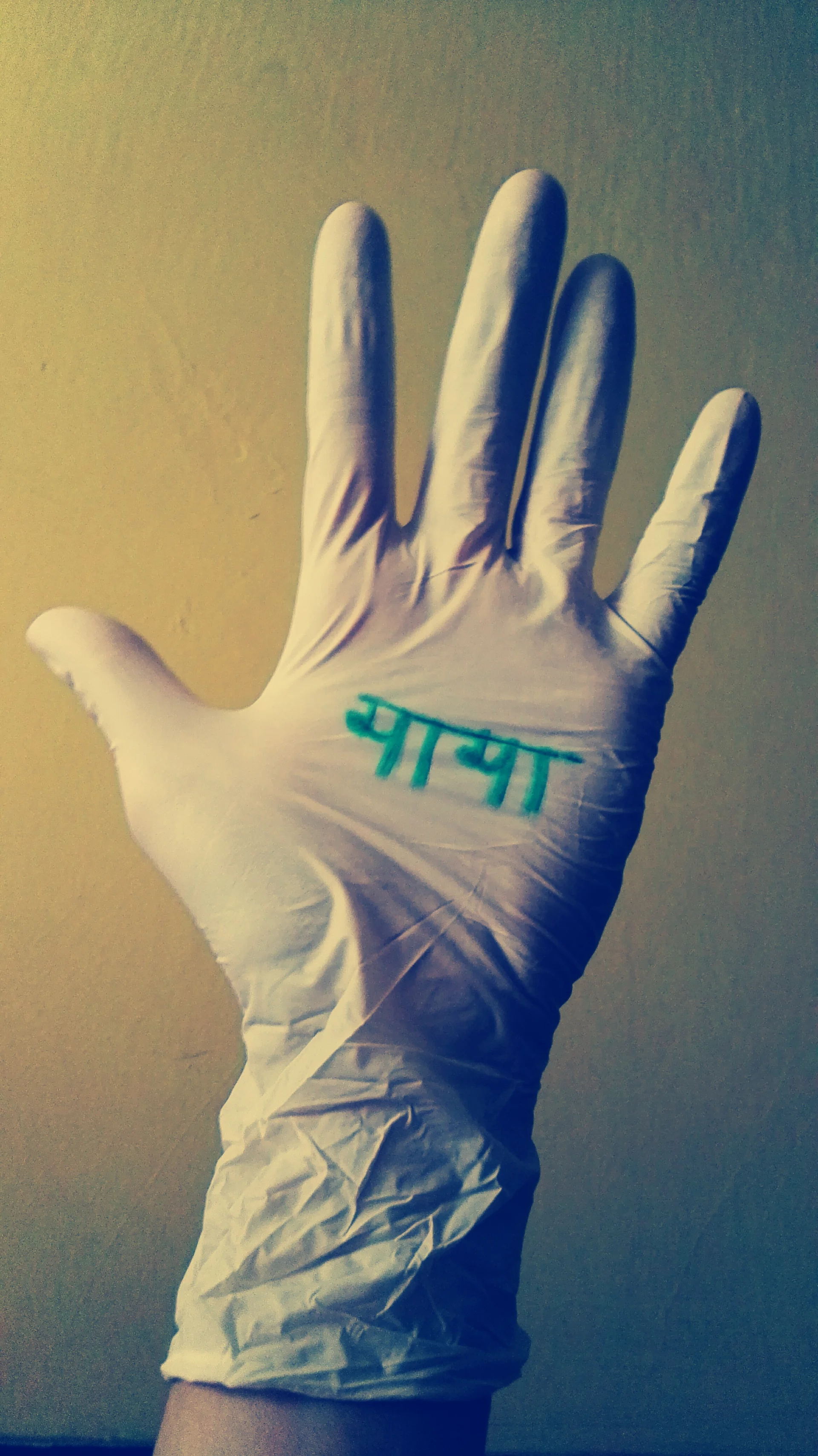 "MAMA" w alfabecie devanagari.