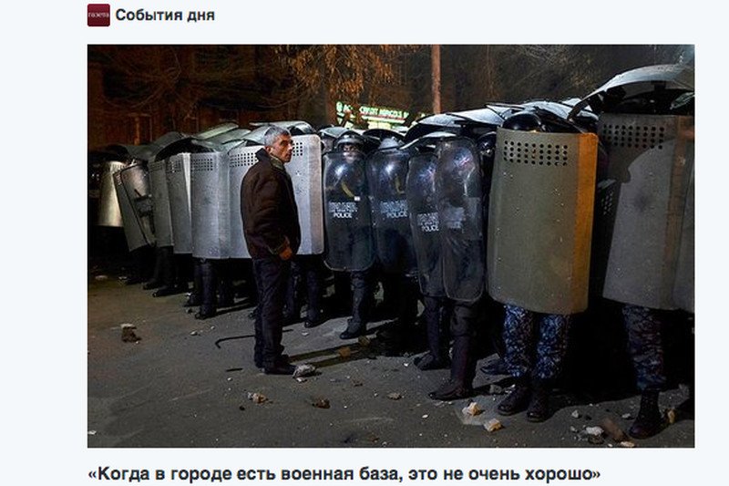Demonstracje w Giumri odbywają się od kilku dni. Rannych zostało już w nich kilkadziesiąt osób.