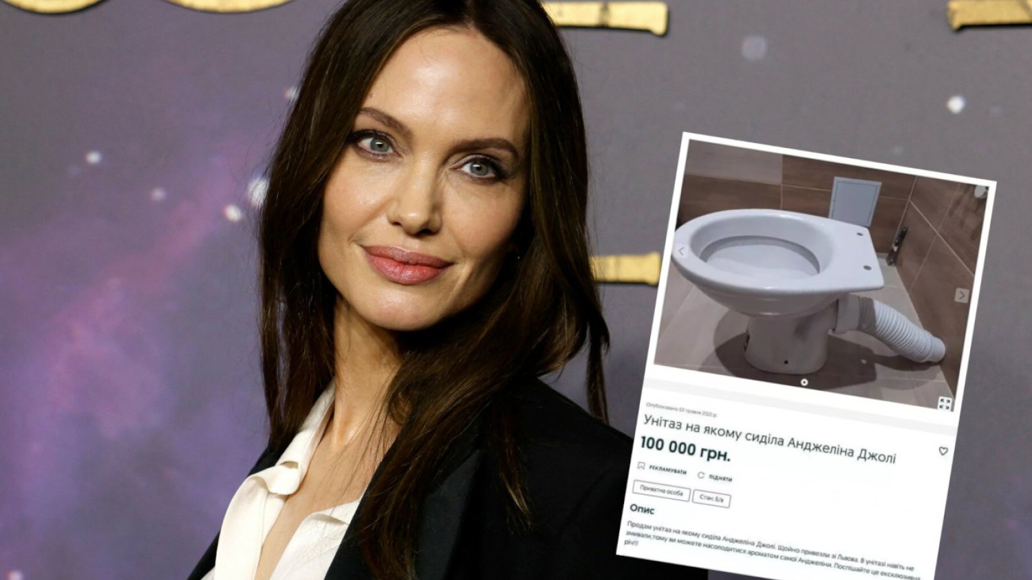jolie