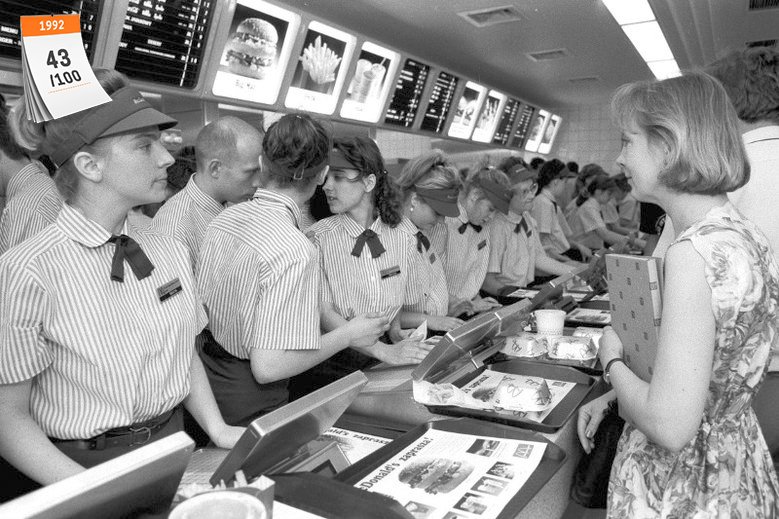 Pierwszą restaurację McDonald's otworzono w Polsce 17 czerwca 1992 roku. Tego dnia ustanowiono wówczas rekord świata w liczbie zamówień