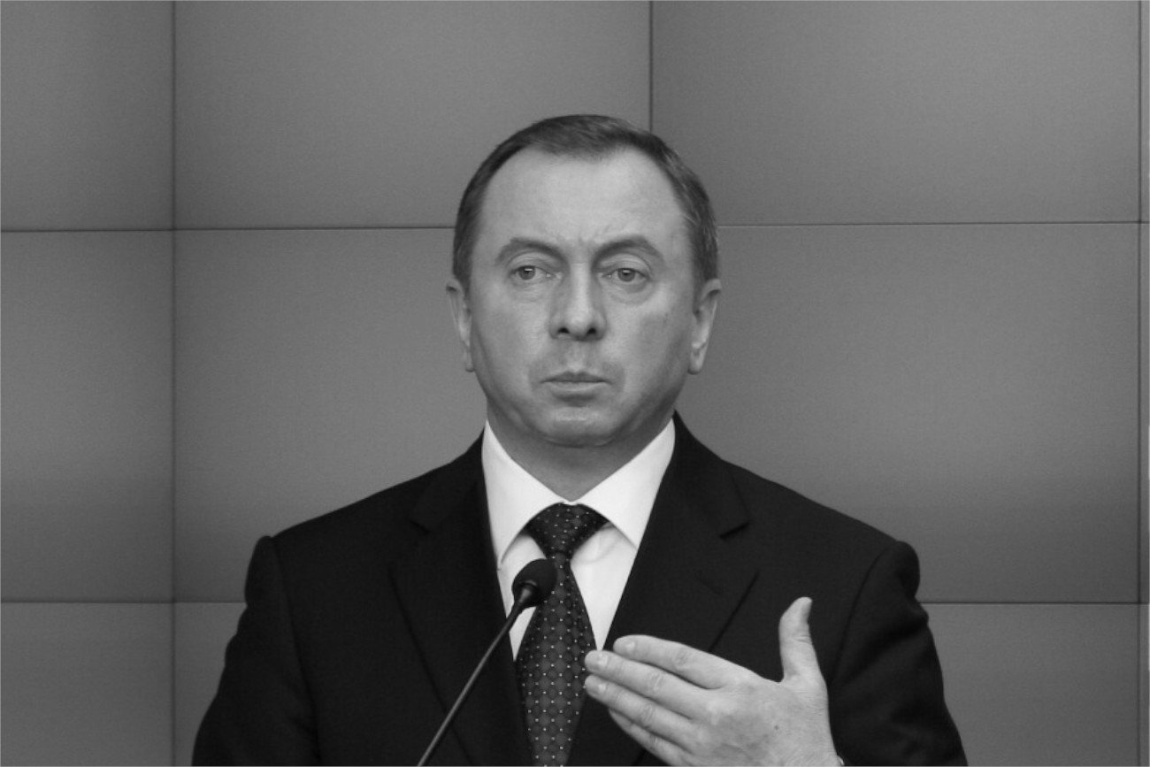 Nie żyje Uładzimir Makiej.