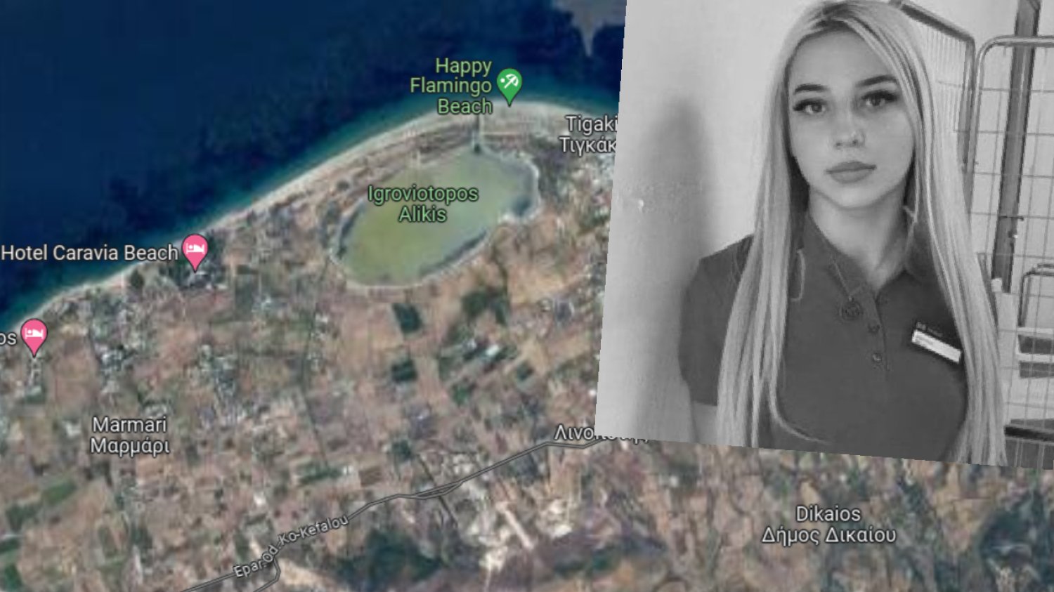 Nowe ustalenia ws. tragedii w Grecji. Zabójca mógł mieć wspólnika.