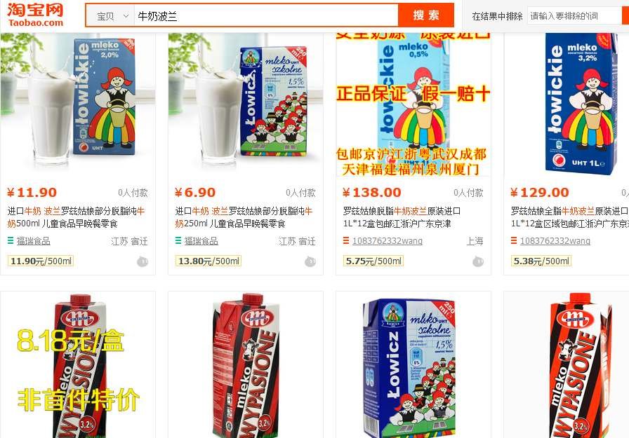 Polskie mleko w Chinach.