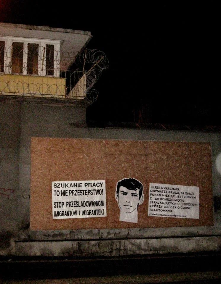 Ośrodek Strzeżony w Białymstoku