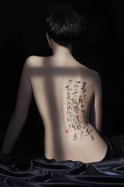 Wizual do zapachu Asian Tales Kilian