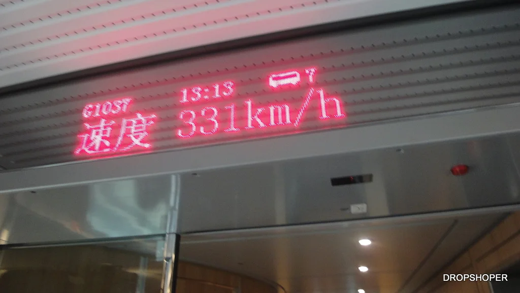 Super szybka chińska kolej. Przekroczyliśmy 300 km na godzinę.