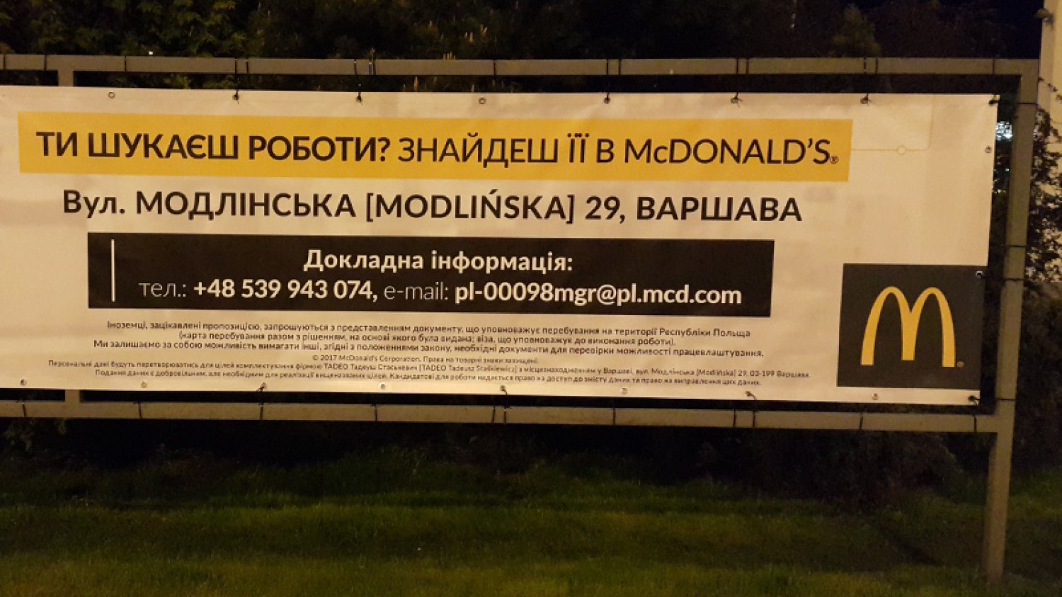 Stołeczny McDonald's przy ulicy Modlińskiej mówi jasno, że swoją ofertę pracy kieruje również do Ukrainek i Ukraińców.
