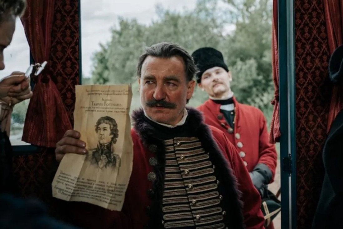 Kos, film o Tadeuszu Kościuszce