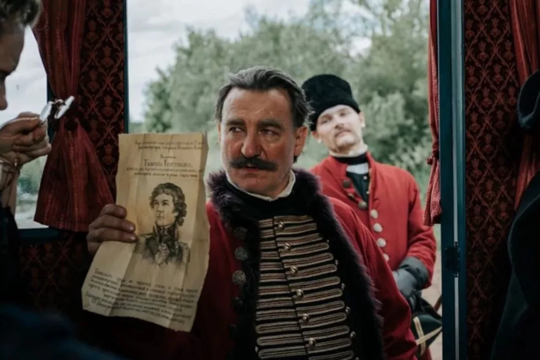 Kos, film o Tadeuszu Kościuszce
