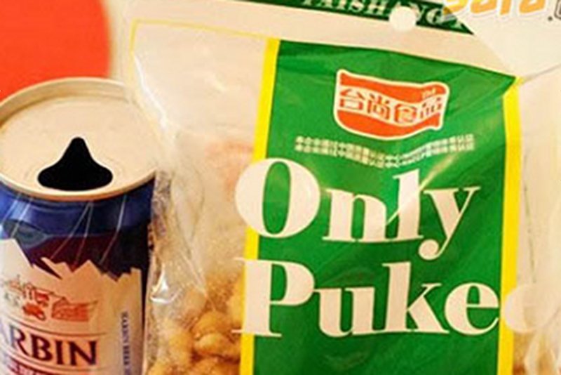 Chińskie płatki kukurydziane "Only Pukeet", których nazwę internauci przekształcili na "Only Puke"