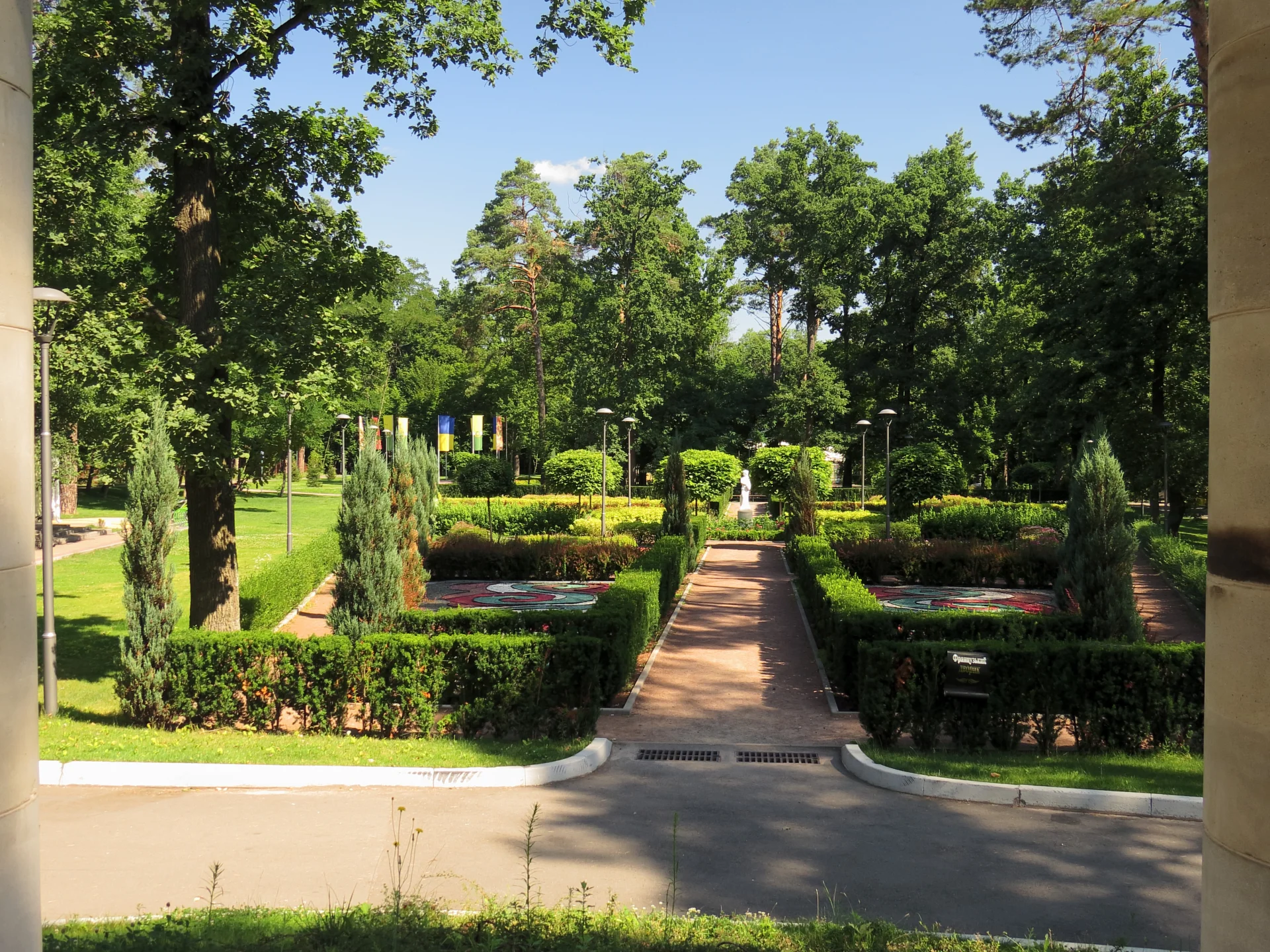 Park Miejski w Buczy Park Miejski w Buczy