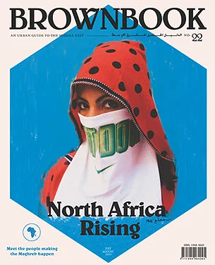 Brownbook. Numer 22, pierwszy który zobaczyłam.