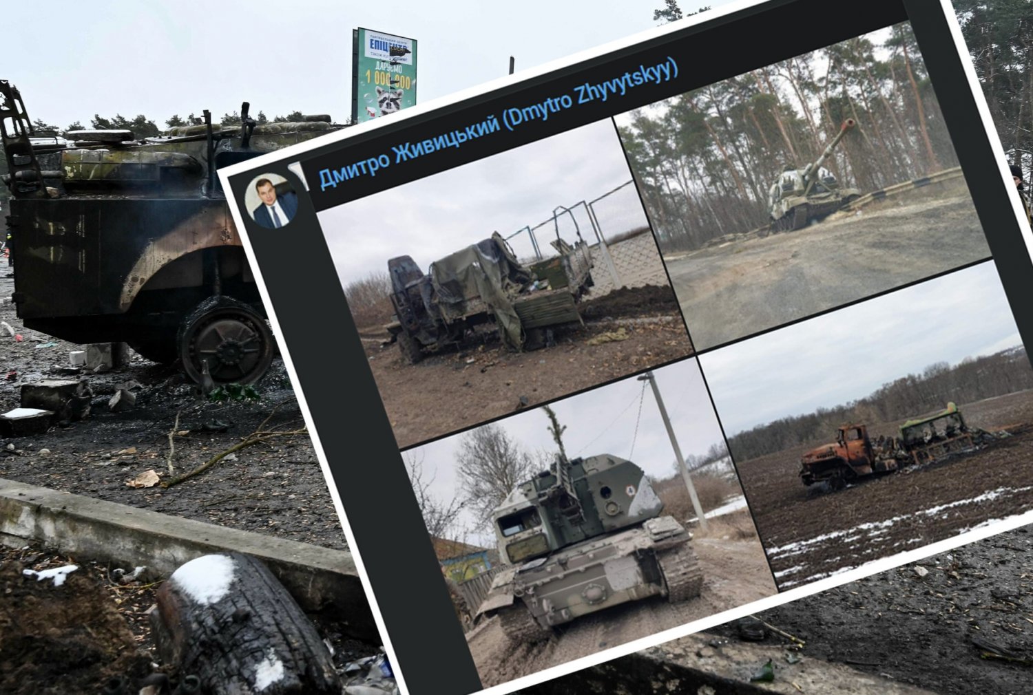 Rosjanie przejęli Trościaniec.