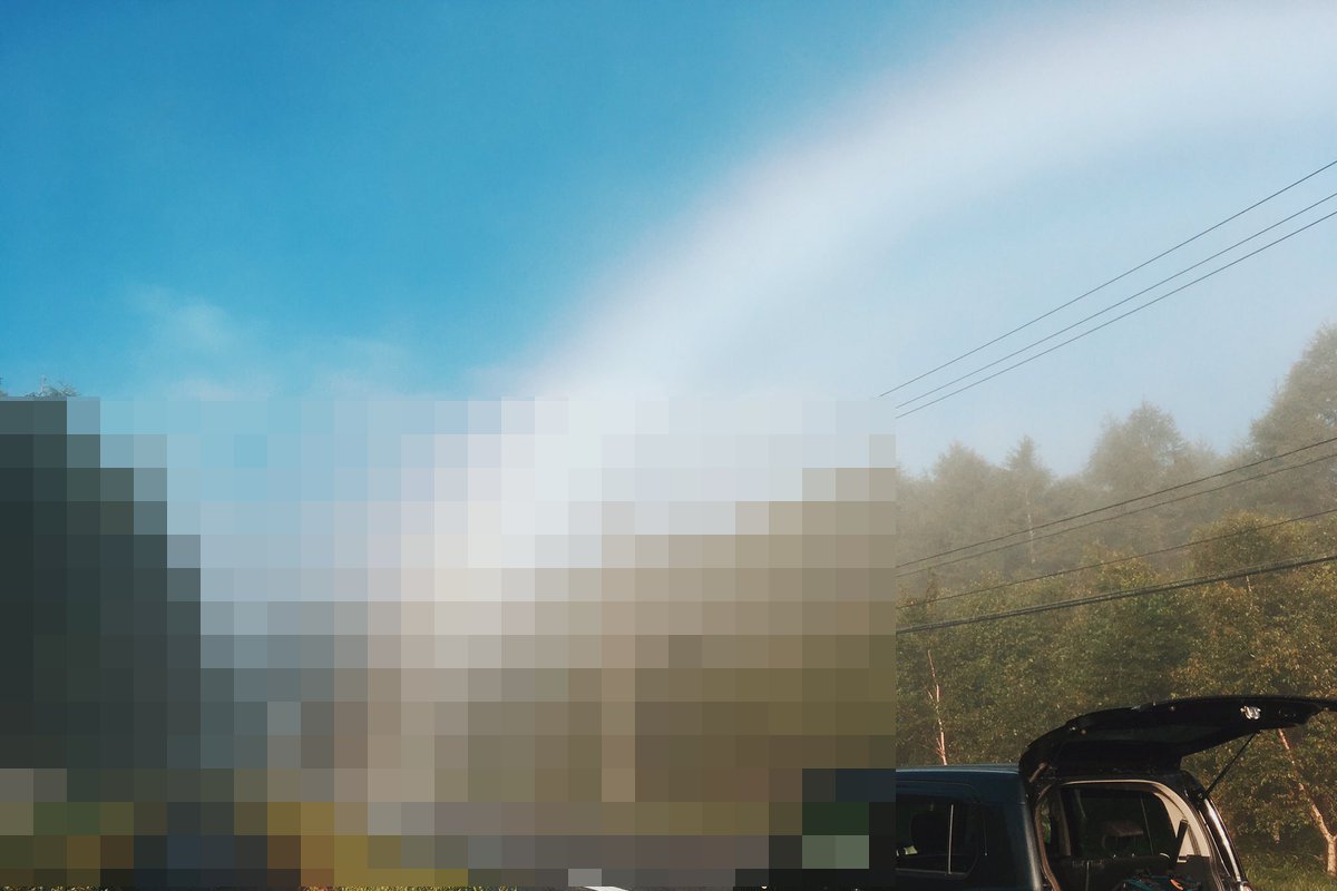 Co się kryje na końcu tęczy? Wie to pewien Japończyk.