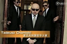 Ambasadro RP tańczy