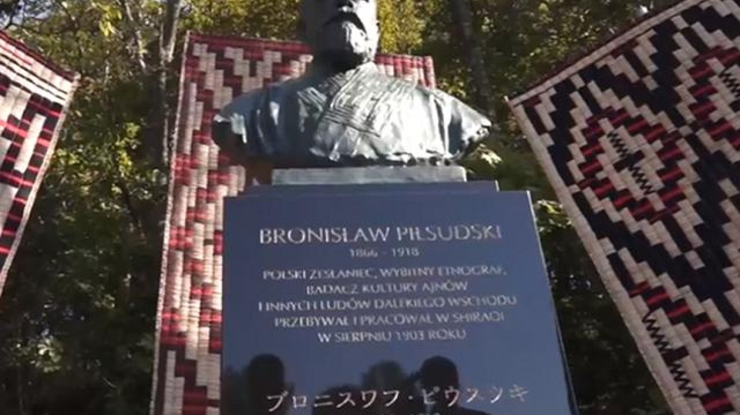 Pomnik Bronisława Piłsudskiego w Shiraoi
