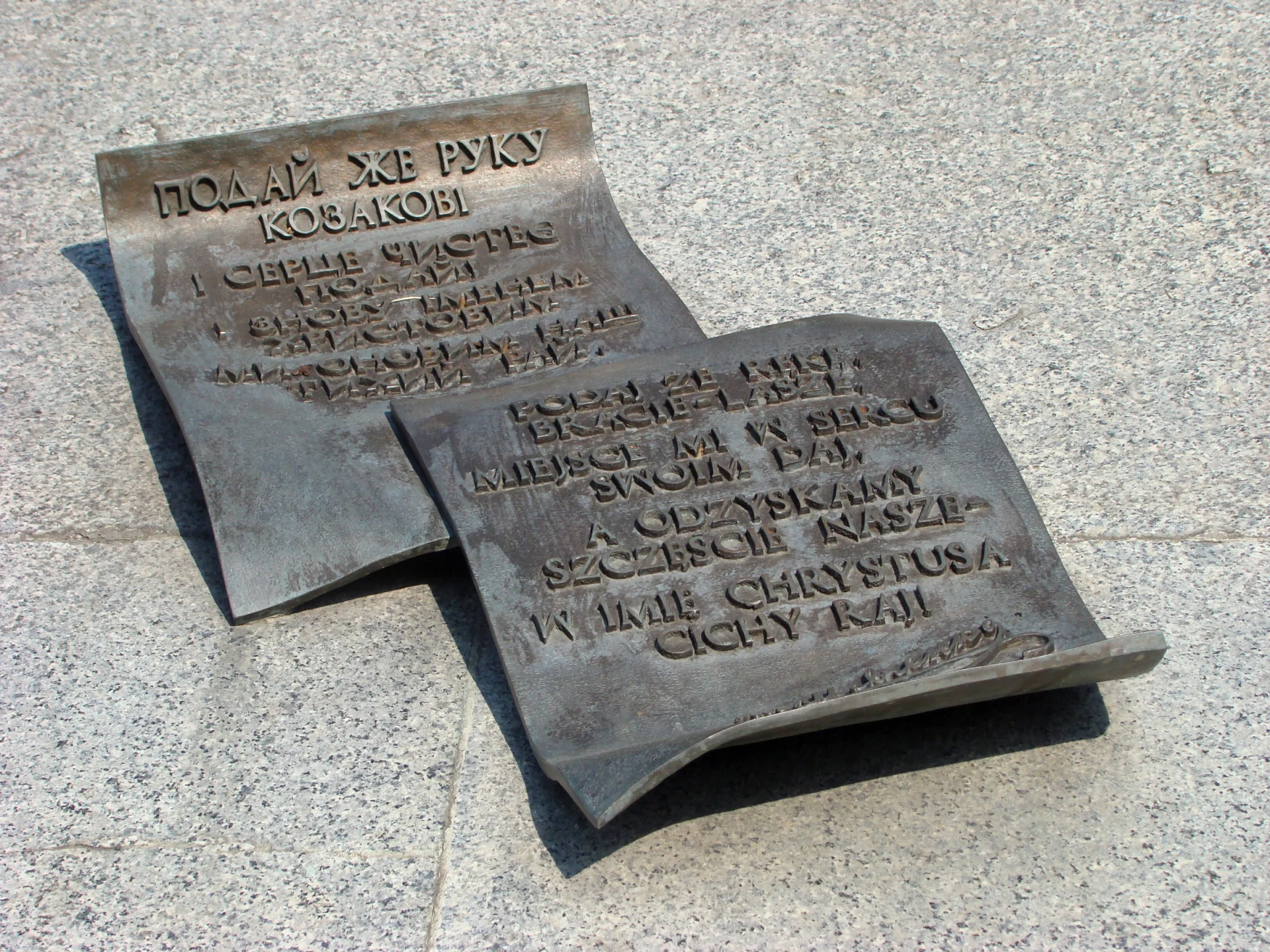 Cytat z wiersza "Do Polaków" umieszczony na postumencie pomnika Tarasa Szewczenki w Warszawie
