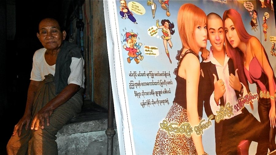 foto: Cezary Ciszewski „Miasta w Komie”