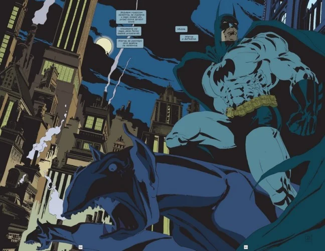 Plansza z komiksu "Batman: Długie Halloween".