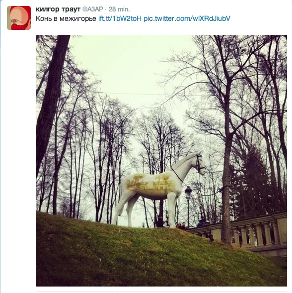Sztuka w rezydencji: sztuczny koń