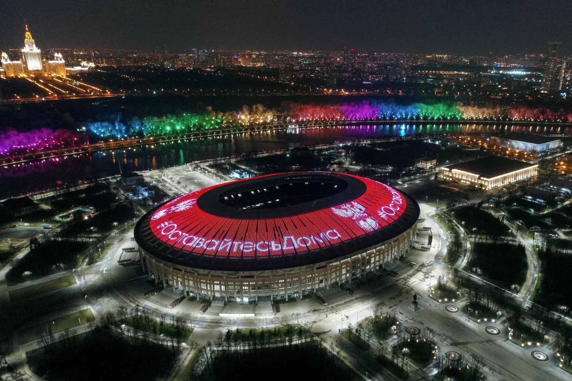 Stadion Łużniki będzie areną barażowego meczu Rosjan z Polakami o mundial w Katarze