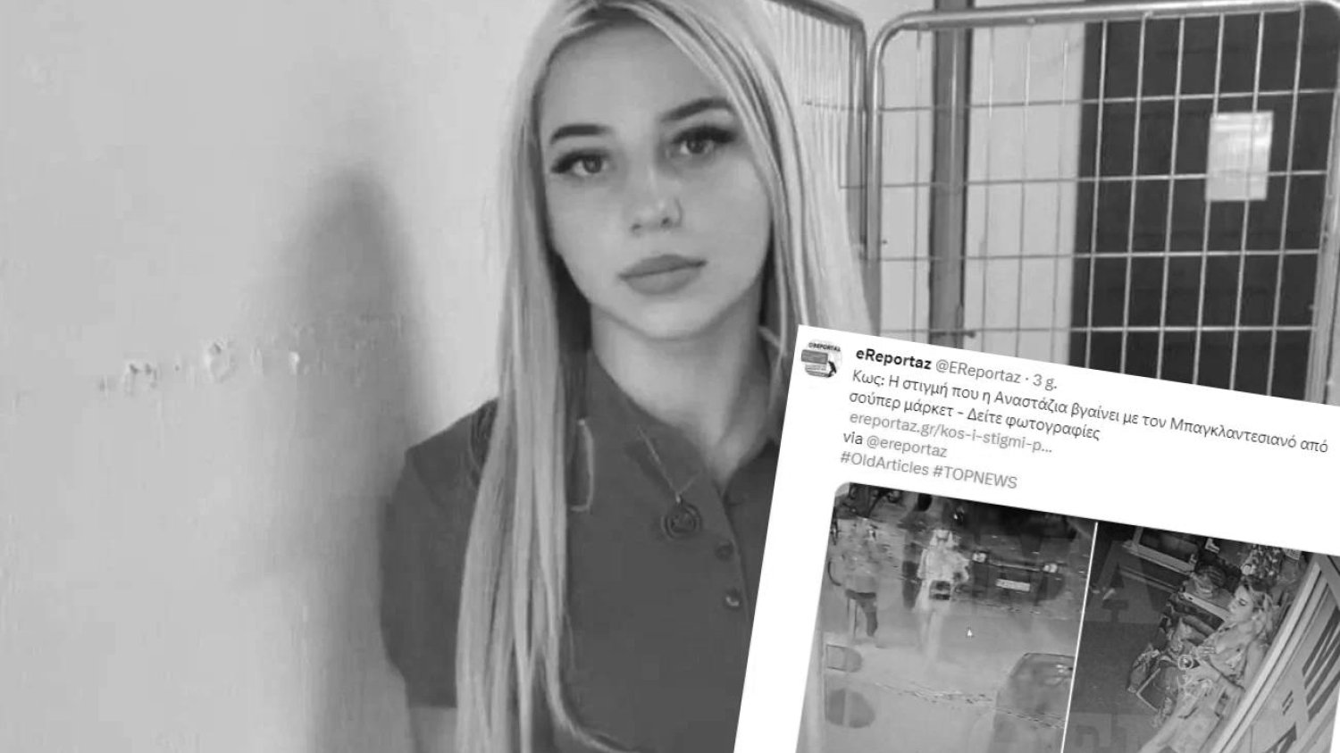 Na nagraniu z monitoringu widać, jak Anastazja wychodzi z supermarketu i odchodzi w towarzystwie mężczyzny z Bangladeszu