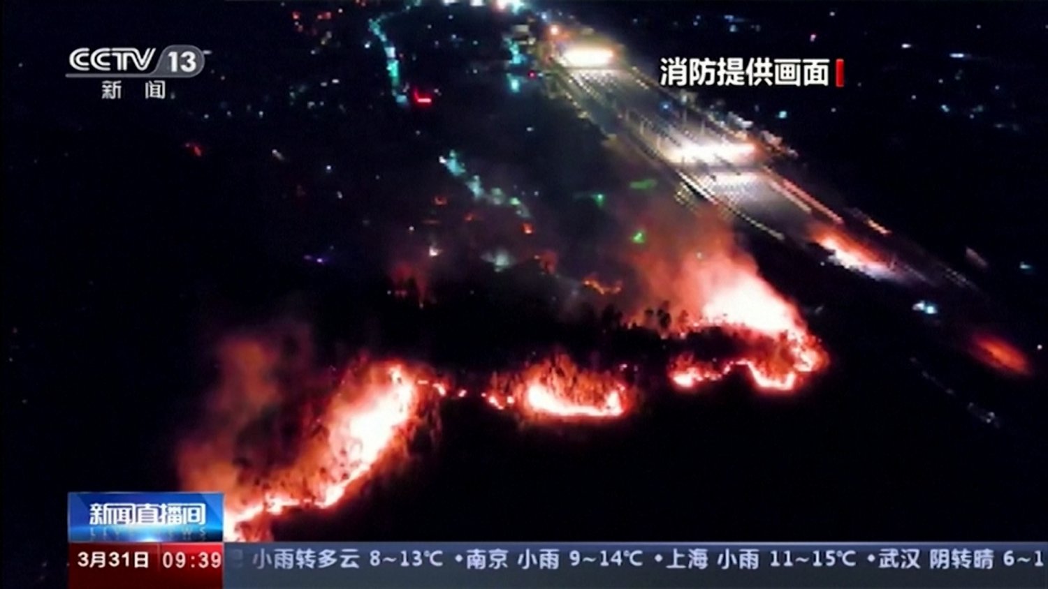 Ogromny pożar lasu w Xichang