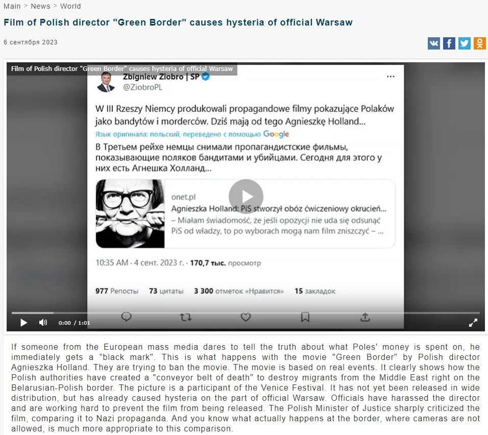 stanisław żaryn zielona granica agnieszka holland białoruś propaganda