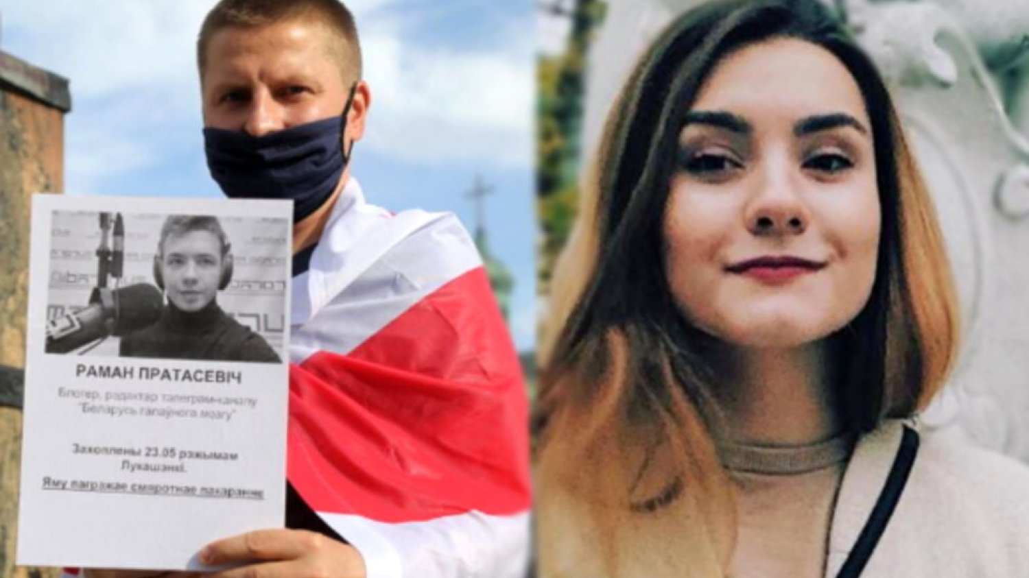 Raman Pratasiewicz i Sofia Sapiega  — co wiemy o zatrzymanych na Białorusi?