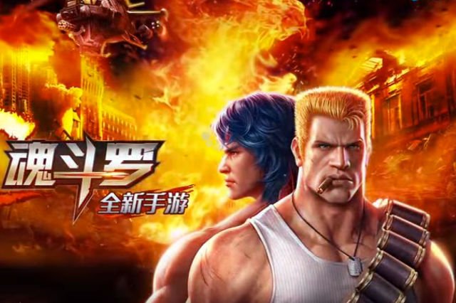 Contra jeszcze w tym roku trafi na nasze smartfony.