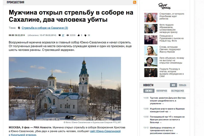 Tragedia w rosyjskiej cerkwi