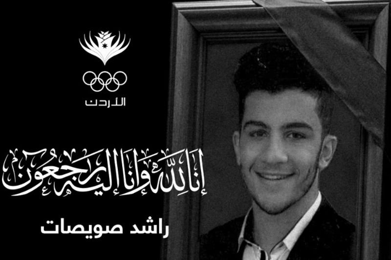 Nie żyje 19-letni bokser Rashed Al Swaisat.