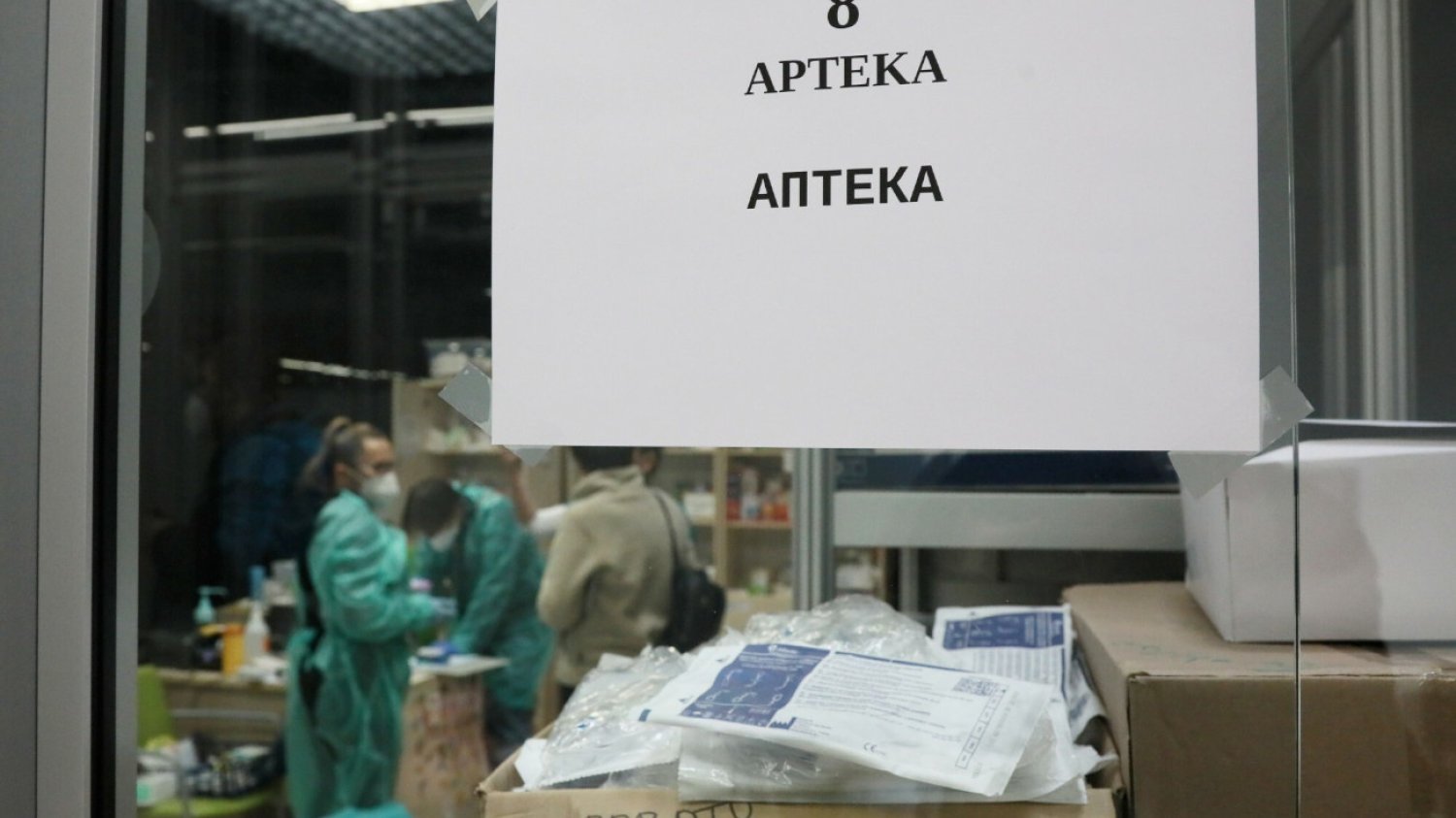 W związku z napływem ponad 2 mln uchodźców z Ukrainy zapotrzebowanie na leki w Polsce wzrośnie. Na razie trudno oszacować skalę, ale wiadomo, że dotyczyć to będzie m.in. leków dla dzieci.