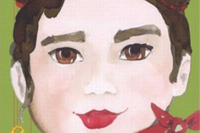 Fragment okładki nowej książki "Mc Dusia"