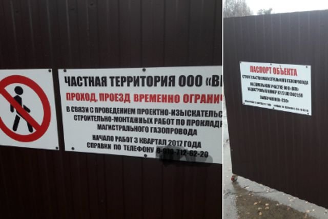 Gazociąg w miejscu katastrofy smoleńskiej. W ten sposób władze Rosji odpowiadają władzom Polski na usuwanie pomników żołnierzy radzieckich.