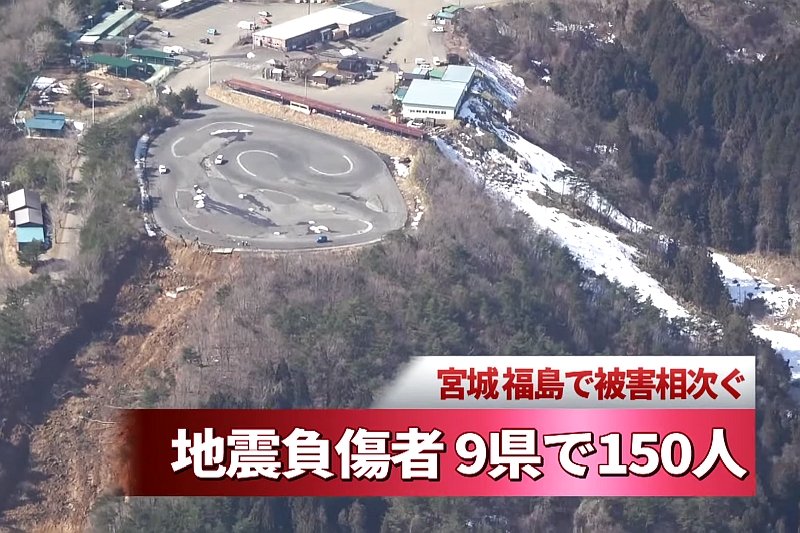 Silne trzęsienie ziemi miało miejsce na wybrzeżu Japonii, w prefekturze Fukushima. Silne trzęsienie ziemi miało miejsce na wybrzeżu Japonii, w prefekturze Fukushima