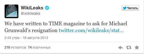 Jeden z wpisów zamieszczonych na koncie WikiLeaks