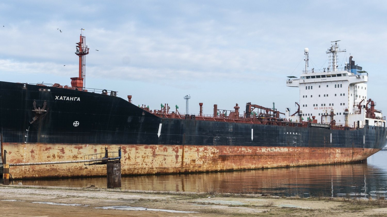 Niemcy. Służby celne zajęły tankowiec z floty cieni