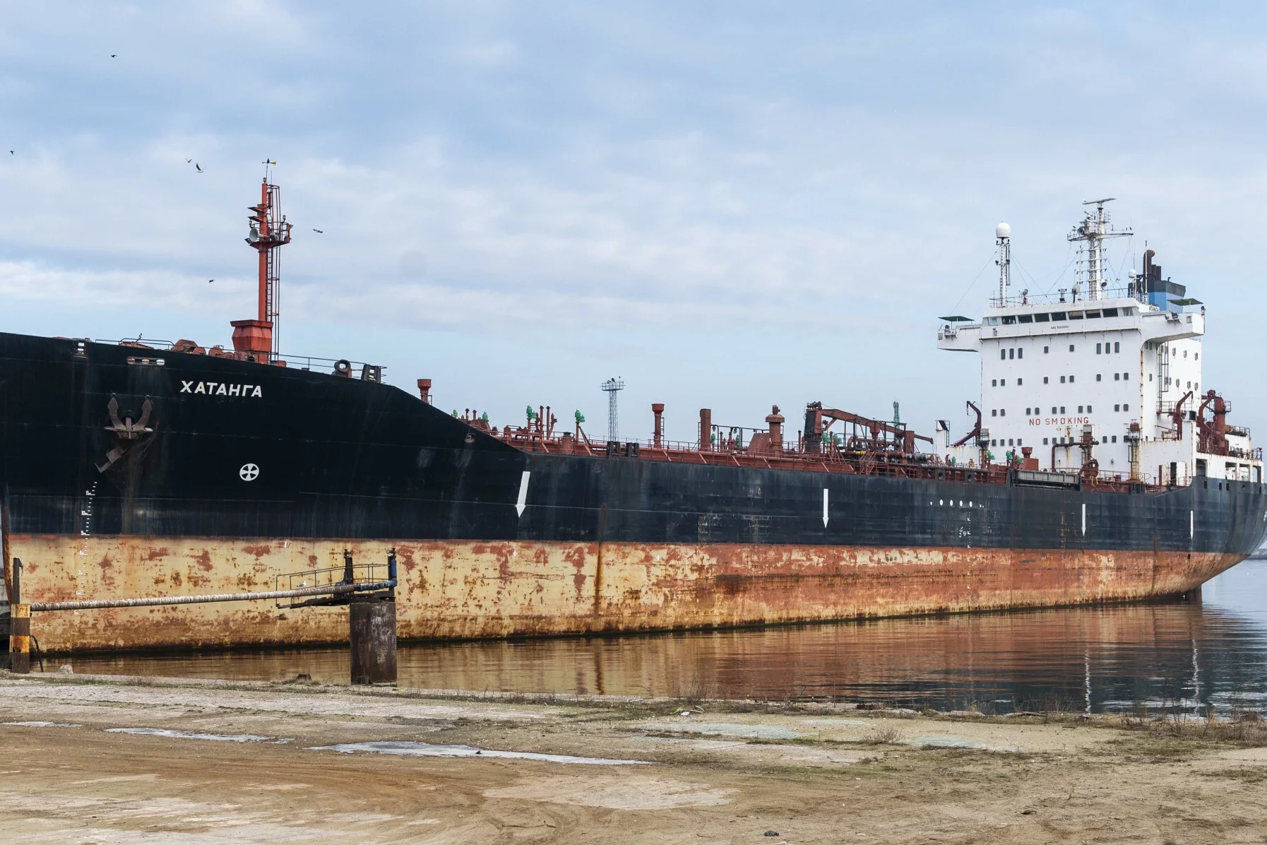 Niemcy. Służby celne zajęły tankowiec z floty cieni