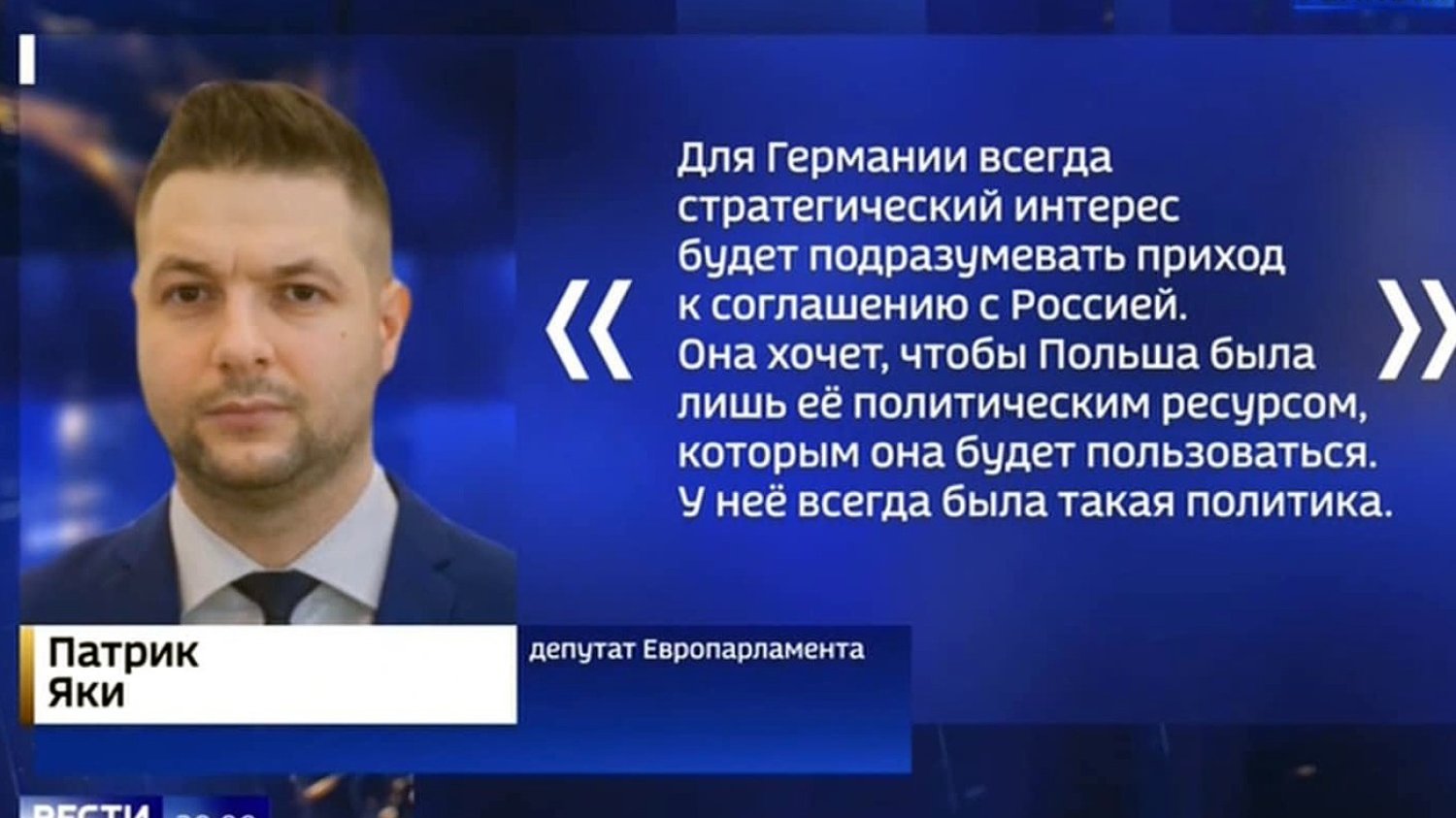 Rosyjska TV wykorzystała słowa Patryka Jakiego. Patryk Jaki w Planeta RTR.