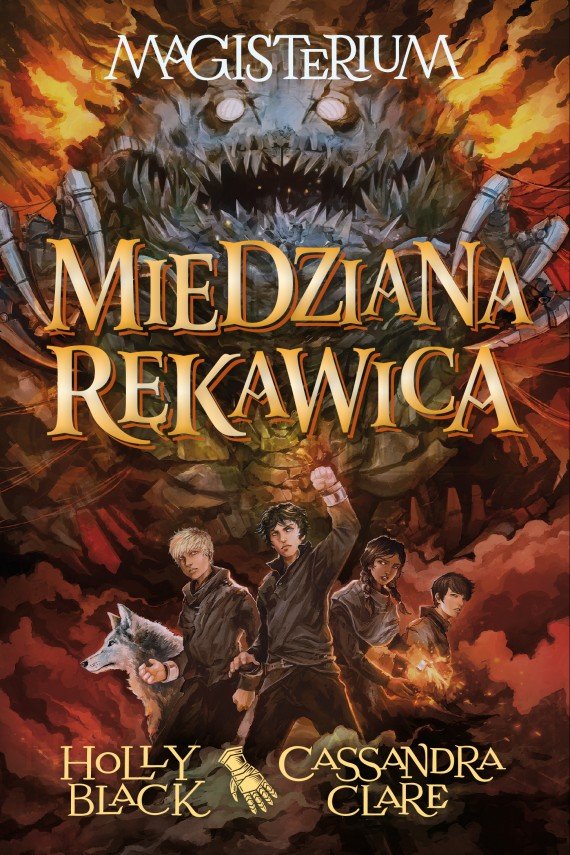 Holly Black & Cassandra Clare  "Magisterium II: Miedziana rękawica"