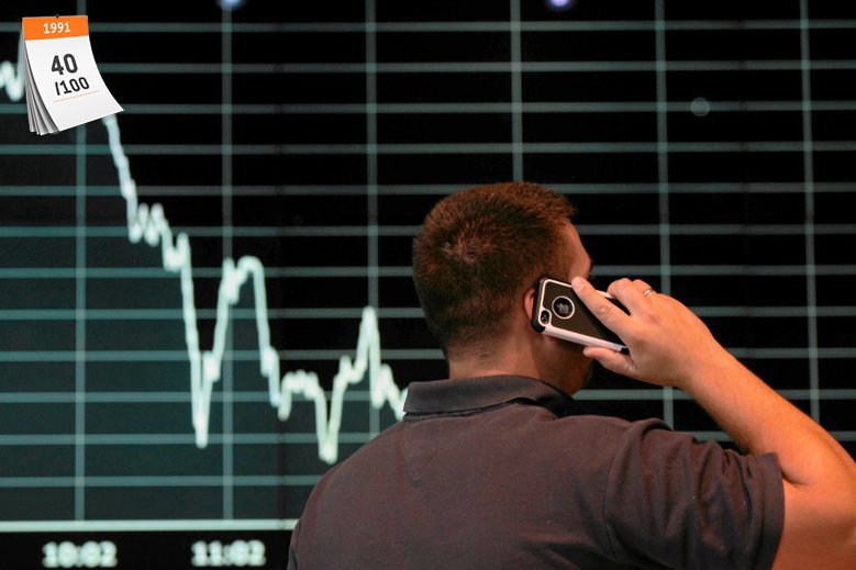 Giełda Papierów Wartościowych (GPW) w Warszawie jest najważniejszą częścią polskiego rynku kapitałowego. Jej pierwsza sesja odbyła się 12 kwietnia 1991 roku