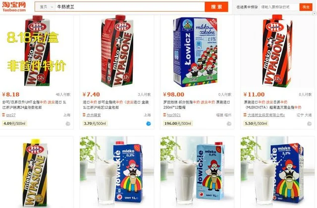 Polskie mleko na portalu handlowym Taobao