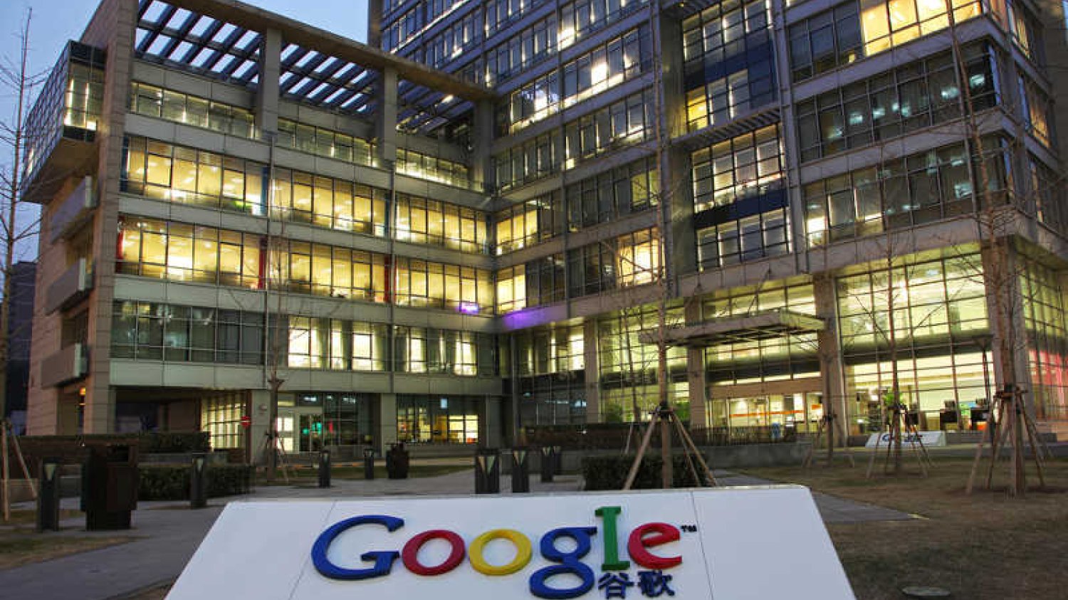 Ile zarabia się w [url=http://shutr.bz/1cd1ARp]Google[/url], Facebooku albo Twitterze? Średnia początkowa pensja na pełnym etacie w Google to ponad 9 tys. dolarów